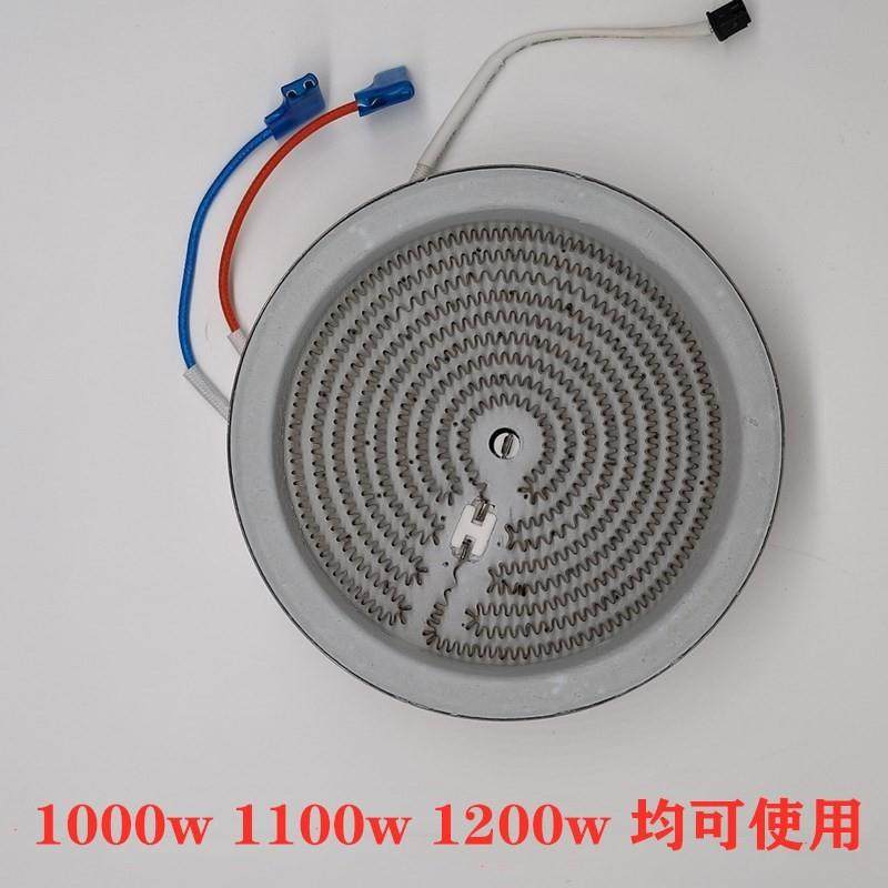 黑晶炉泡茶炉配件12CM德国发热盘迷你电陶泡茶炉炉盘发热丝炉芯加,淘宝优惠券,粉丝福利购,淘宝优惠卷