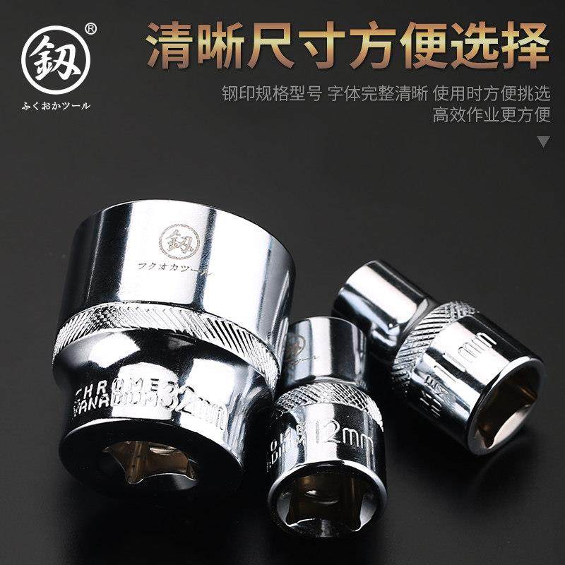 福冈 修车套筒棘轮扳手套装汽修修理工具专用组套汽车五金工具箱,淘宝优惠券,粉丝福利购,淘宝优惠卷