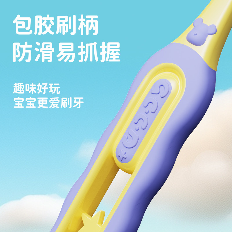 三面儿童牙刷软毛3-12岁男女宝宝小孩子婴幼儿换牙期护齿牙刷,淘宝优惠券,粉丝福利购,淘宝优惠卷