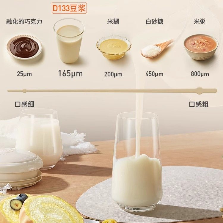 九阳破壁机家用全自动多功能破壁轻低音豆浆机小型料理机厨房电器,淘宝优惠券,粉丝福利购,淘宝优惠卷