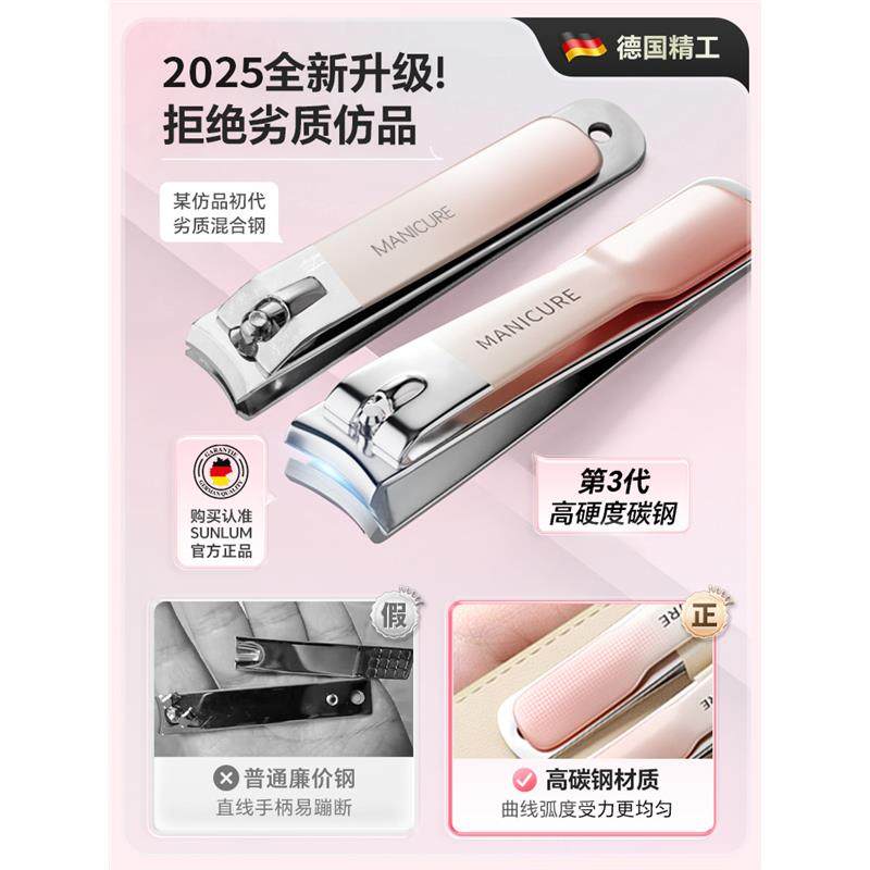 德国精工指甲剪组合家用高级指甲刀 加强开刃挖耳勺个人清洁工具,淘宝优惠券,粉丝福利购,淘宝优惠卷