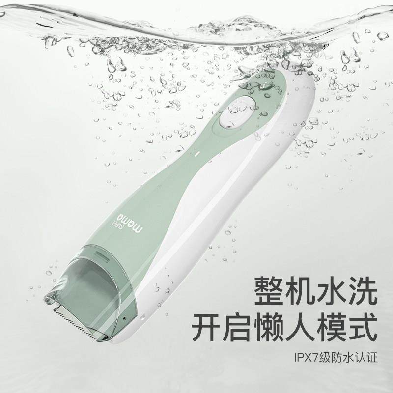 德国进口婴儿理发器静音自动吸发宝宝专用家用新生儿童胎毛剃头电,淘宝优惠券,粉丝福利购,淘宝优惠卷