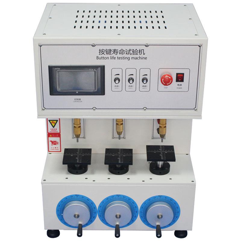 轴式按键寿命试验机手机按键疲劳测试金属弹片开关按钮寿命测试机 - 图3