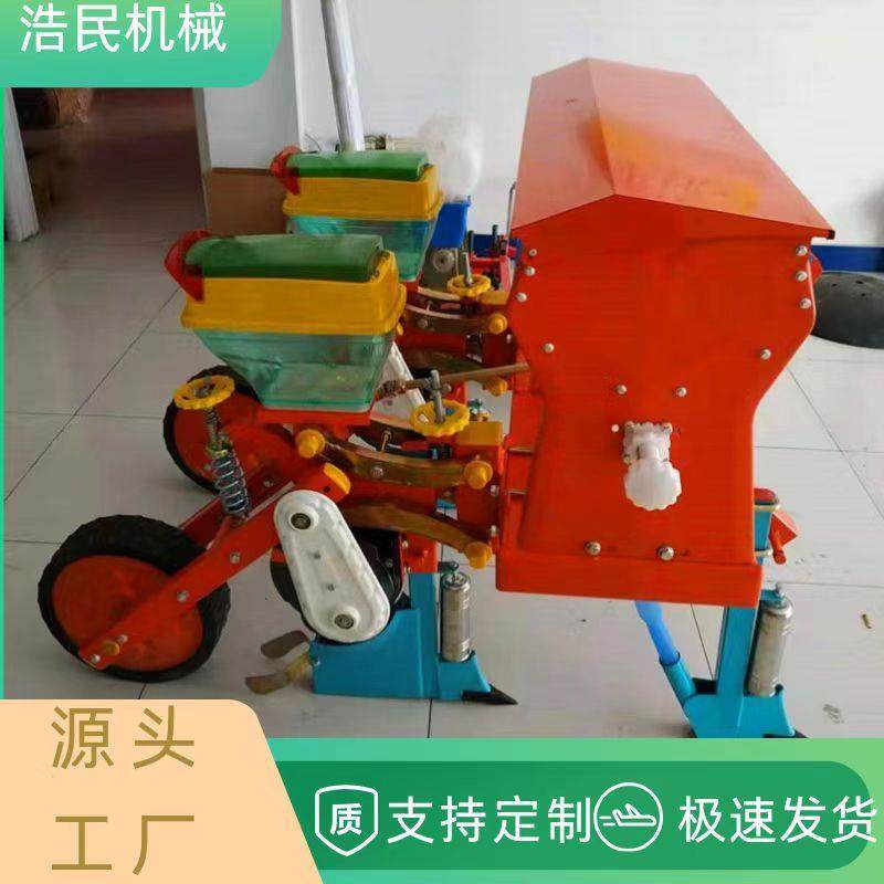 浩民机械玉米大豆悬浮播种机四轮拖拉机免耕施肥桨腿大豆精播机,淘宝优惠券,粉丝福利购,淘宝优惠卷