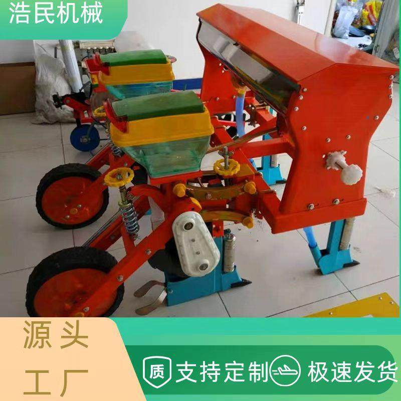 浩民机械玉米大豆悬浮播种机四轮拖拉机免耕施肥桨腿大豆精播机,淘宝优惠券,粉丝福利购,淘宝优惠卷