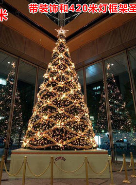 包邮圣诞节5/6米商场广场