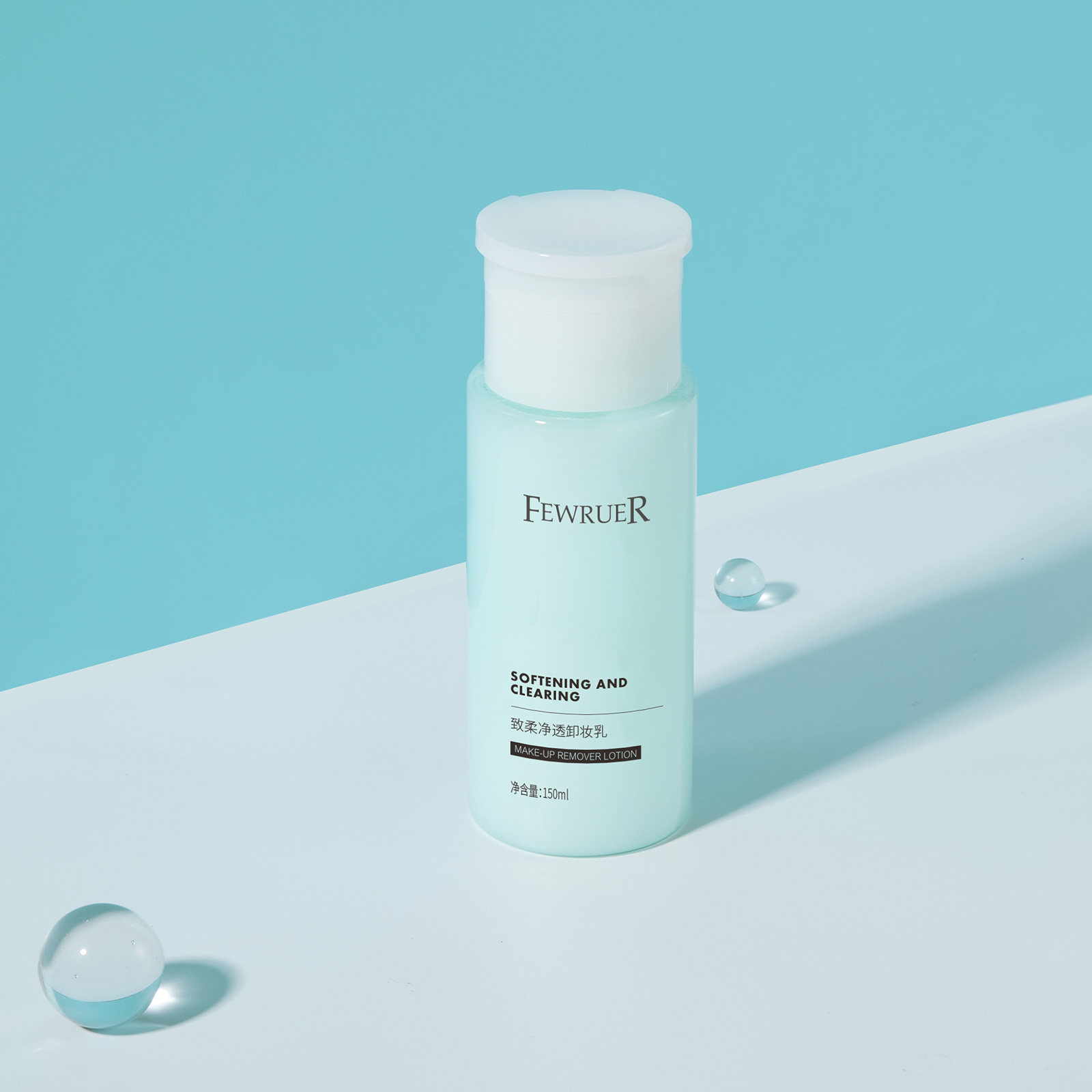 必要FEWRUER致柔净透卸妆乳 卸眼唇面部淡妆浓妆 祛油脂 买一送一,淘宝优惠券,粉丝福利购,淘宝优惠卷