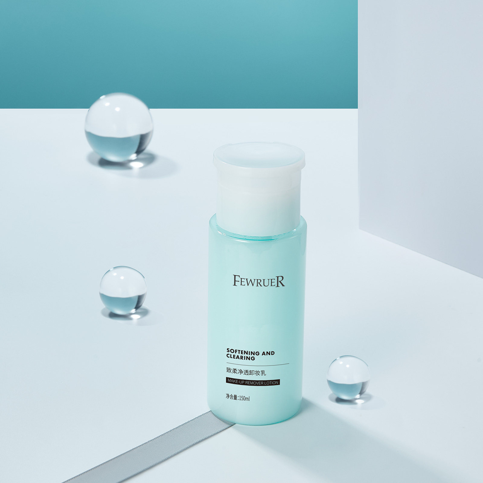 必要FEWRUER致柔净透卸妆乳 卸眼唇面部淡妆浓妆 祛油脂 买一送一,淘宝优惠券,粉丝福利购,淘宝优惠卷