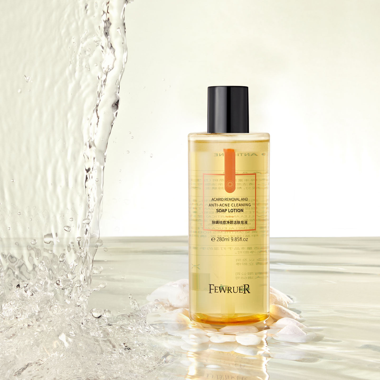 必要 FEWRUER 除螨祛痘净颜洁肤皂液 洁面 沐浴露 清爽,淘宝优惠券,粉丝福利购,淘宝优惠卷
