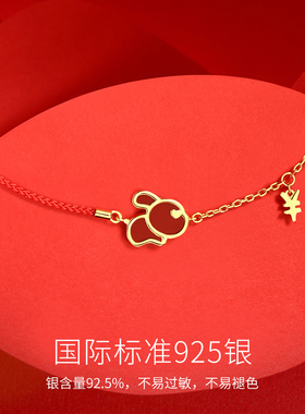 F范琦银饰有钱兔手链女红手绳兔拼J接红绳母亲节礼物送女友