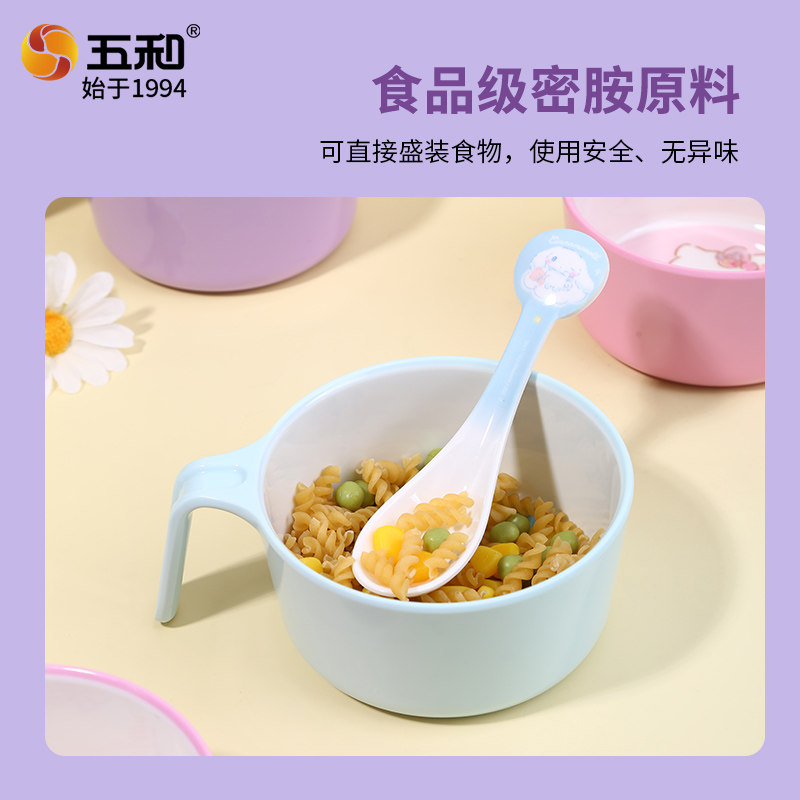五和三丽鸥儿童碗带手柄家用宝宝吃饭专用碗卡通可爱餐具碗勺套装