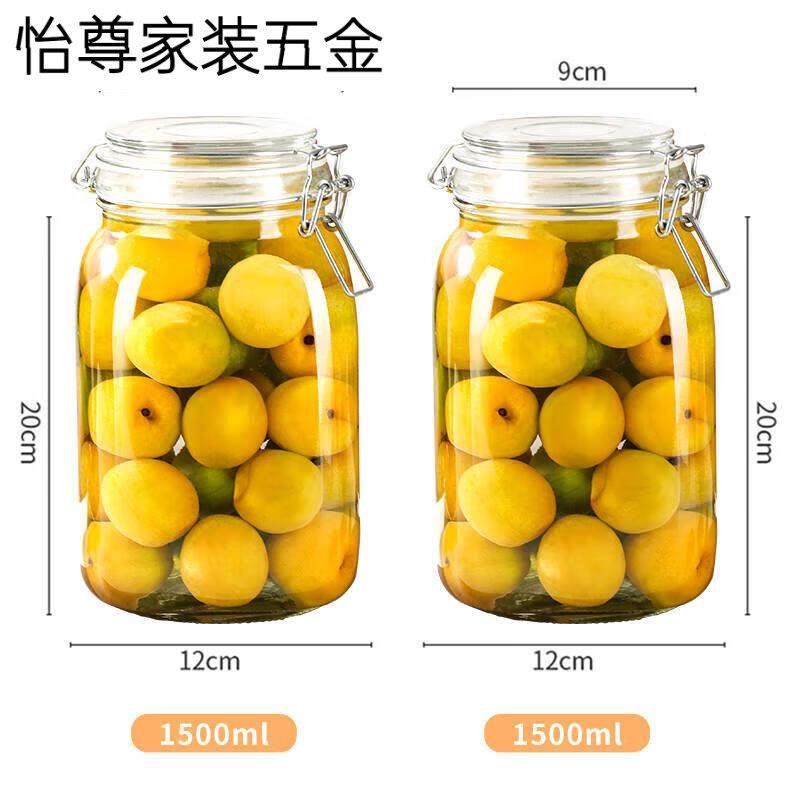 玻璃密封罐储物瓶泡酒容器玻璃瓶子蜂蜜瓶罐头瓶泡菜坛子,淘宝优惠券,粉丝福利购,淘宝优惠卷