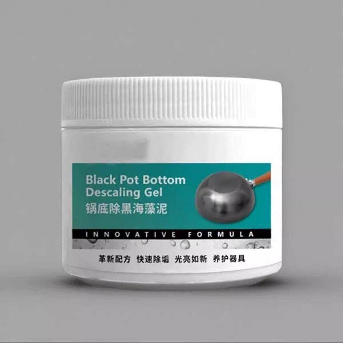 锅底除黑海藻泥膜洗不锈钢除黑清洁剂厨房去重油污强力去污垢,淘宝优惠券,粉丝福利购,淘宝优惠卷