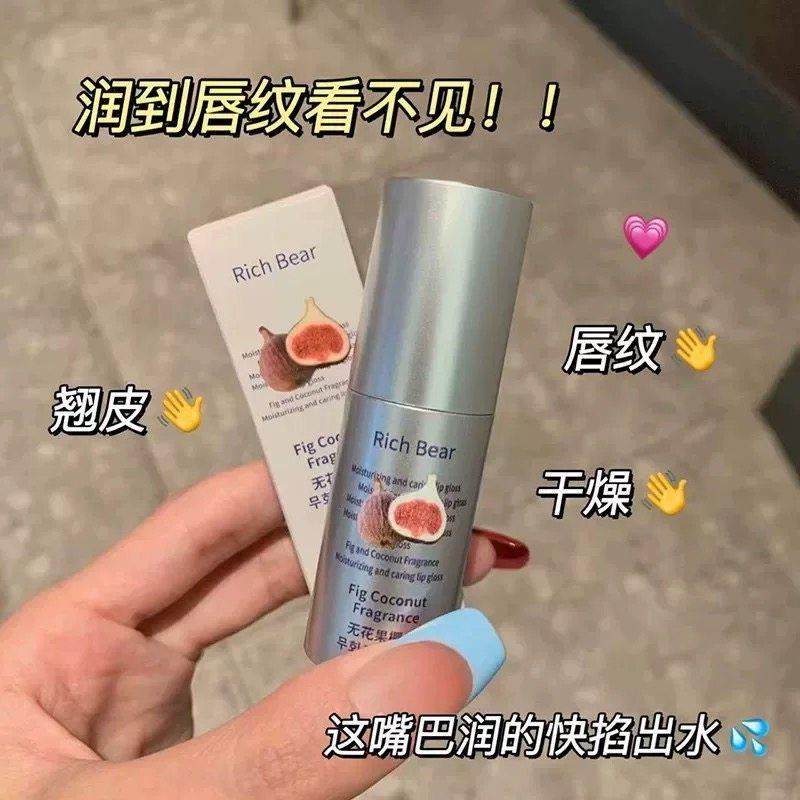 冷门好用！！香草椰子无花果维生素E润唇膏补水保湿滋润护唇油蜜,淘宝优惠券,粉丝福利购,淘宝优惠卷