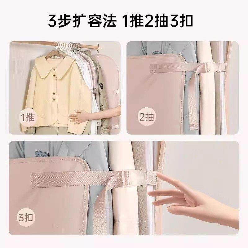压缩收纳板压压板衣服防尘罩大衣衣柜收纳神器挂式羽绒服收纳袋子,淘宝优惠券,粉丝福利购,淘宝优惠卷