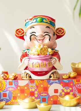 妙工坊 财神爷摆件家用招财办公室桌面小聚宝装饰品店铺开业礼品