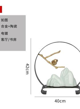 新中式假山摆件鸟笼客厅玄关酒柜样板房办公室酒店创意装饰品摆件