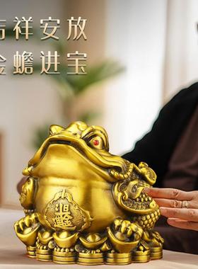 九子金蟾摆件全铜家居三足蟾蜍店铺办公室酒柜装饰乔迁新居礼品