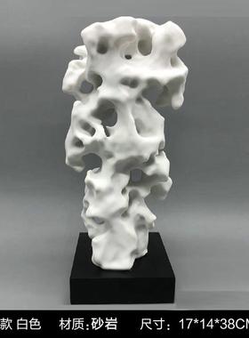 现代新中式创意太湖石砂岩工艺品摆件样板间酒柜电视柜玄关装饰品