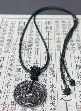 手工编织山鬼花钱回纹吊坠复古做旧八卦守护项链男女款项链挂件