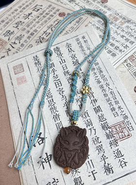 新中式天然合香牌九尾狐福禄吊坠安神桂花木樨花香中药香编织项链