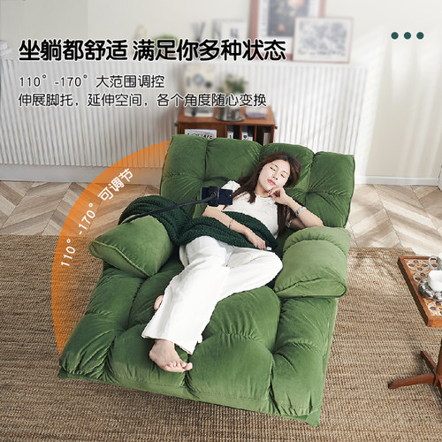 头等单人沙发舱电动按摩椅多功能客厅摇摇椅云朵懒人沙发可睡可躺 - 图1