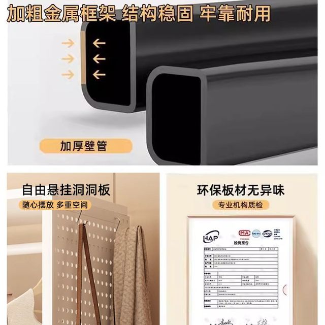 Wardrobe simple hole board wardrobe bedroom household storage open floor-standing metal hanger coat rack