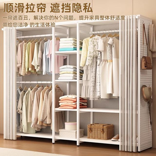 Wardrobe simple hole board wardrobe bedroom household storage open floor-standing metal hanger coat rack