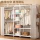 Wardrobe simple hole board wardrobe bedroom household storage open floor-standing metal hanger coat rack