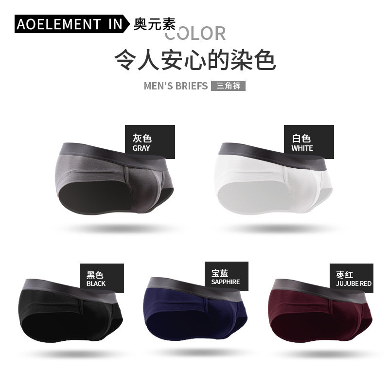 男士内裤男三角裤U凸透气夏季薄款低腰性感底裤衩男生运动短裤头,淘宝优惠券,粉丝福利购,淘宝优惠卷
