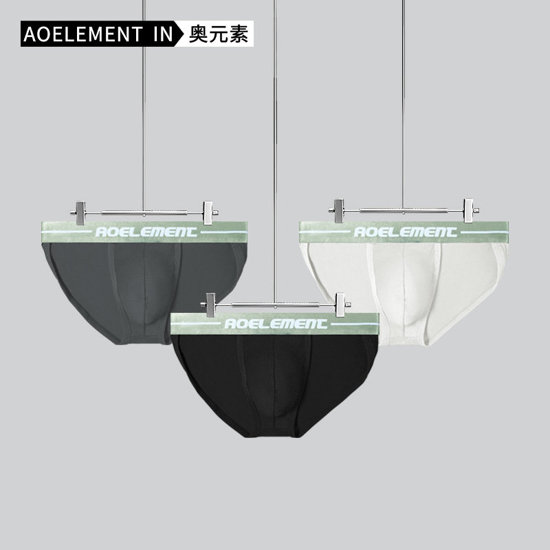 男士低腰性感丁字裤内裤男u凸莫代尔高叉T裤运动三角裤夏季薄短裤,淘宝优惠券,粉丝福利购,淘宝优惠卷
