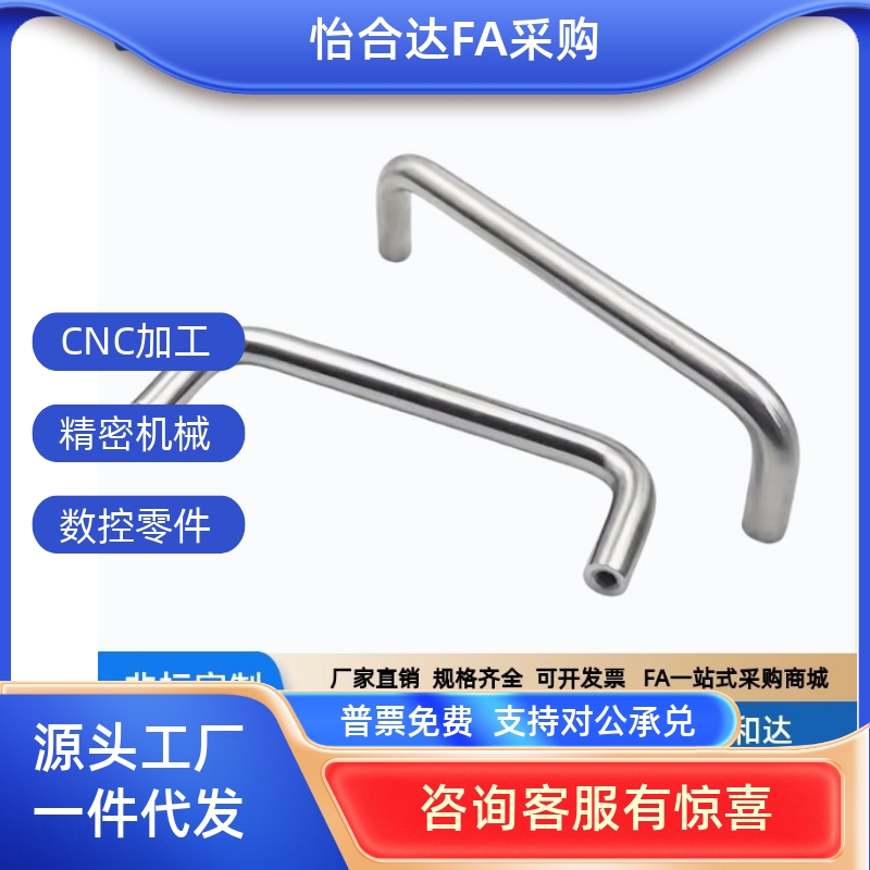 C-NUWAN10-80/100/110/120/125/160-27/30/50 圆形拉手C-NUWANS - 图0