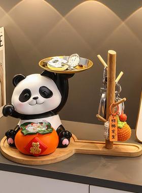 柿子熊猫钥匙收纳玄关摆件入户置物架客厅家居装饰品乔迁新居礼物