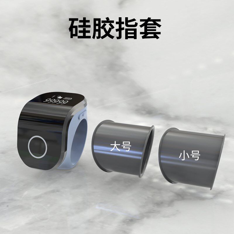 New second-generation portable electronic smart bracelet ring-type charging counter mechanical touch luminous point recorder