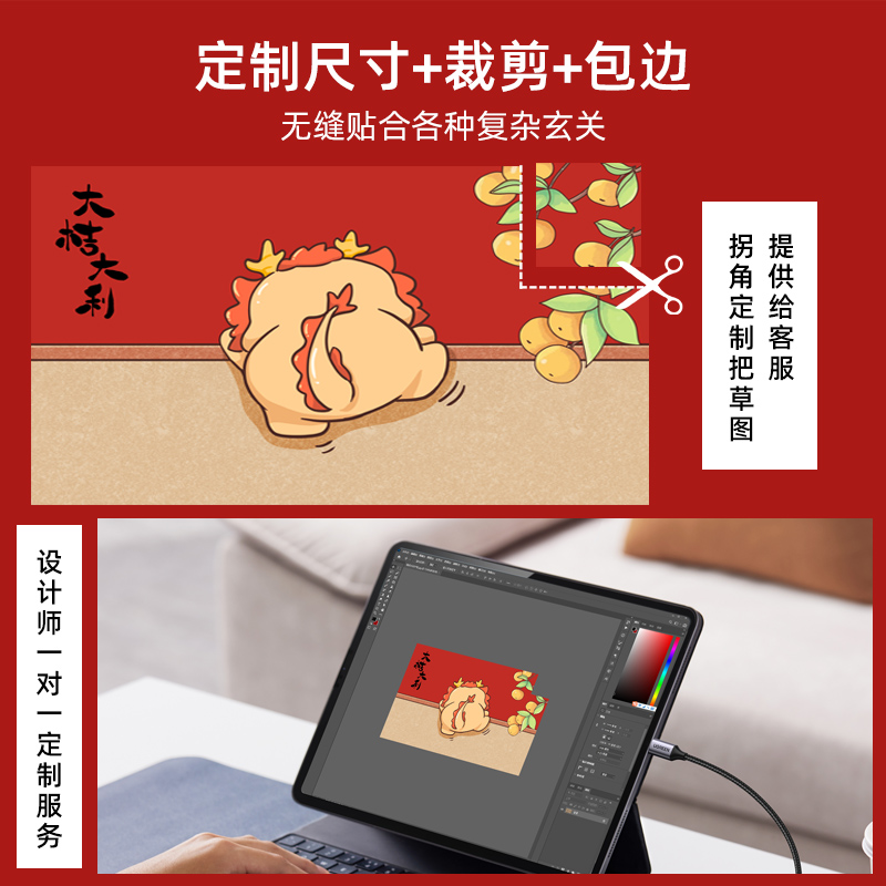 入户门垫进门地垫2024龙年新年红色喜庆门口垫子家用防滑耐脏地毯 - 图3