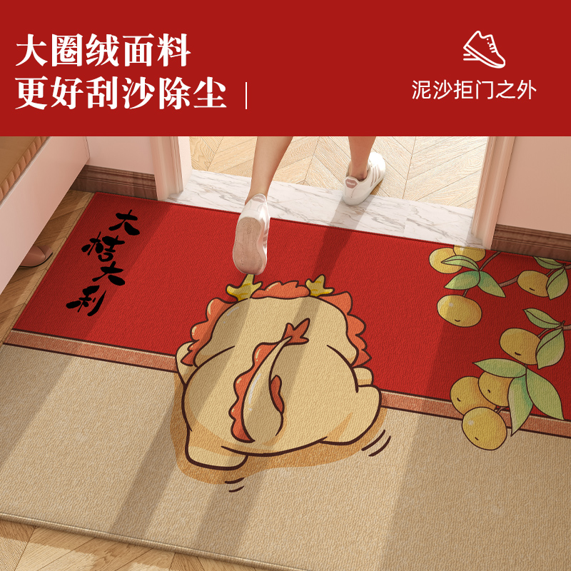 入户门垫进门地垫2024龙年新年红色喜庆门口垫子家用防滑耐脏地毯 - 图1
