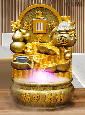 流水招财开业礼物摆件工艺品礼品假山喷泉循环水时来运转风生水起