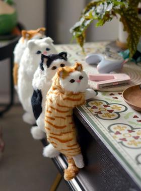 可爱猫咪毛绒装饰摆件桌角挂件手工粘毛橘猫家居装饰创意柜子装饰