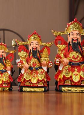 家用财神摆件招财文财神店铺开业礼品红衣发财财神爷佛像文财神像