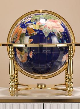 礼之源地球仪办公桌面摆件工艺品家居书房客厅装饰品乔迁开 业礼