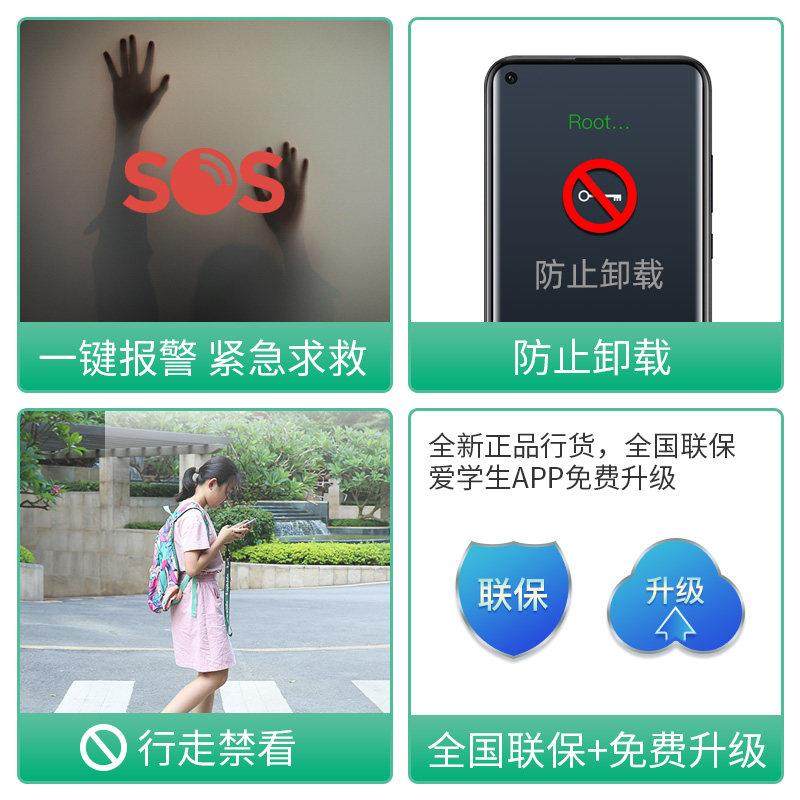 年华守护远程管控软体VIP充值儿童小初高中学生学习手机戒网软体,淘宝优惠券,粉丝福利购,淘宝优惠卷