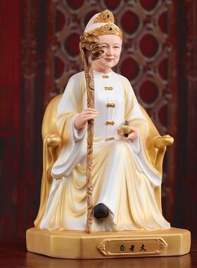戴玉堂陶瓷摆件《白老太太》白奶奶像白妈妈神像家用供奉四大家族