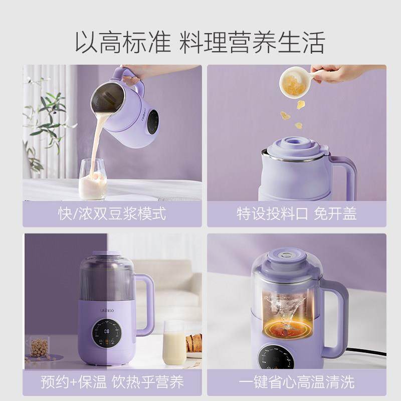 七彩叮当破壁机家用豆浆机全自动迷你静低噪音小型迷你榨汁米糊机,淘宝优惠券,粉丝福利购,淘宝优惠卷