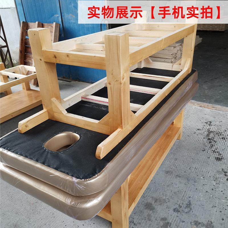 实木美容床原始点诊疗盲人中医正骨艾灸带洞推拿理疗床定制按摩床,淘宝优惠券,粉丝福利购,淘宝优惠卷