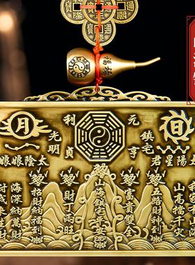 山海镇摆件入门入户玄关家宅平安挂件进门室内家用大门口客厅旺宅