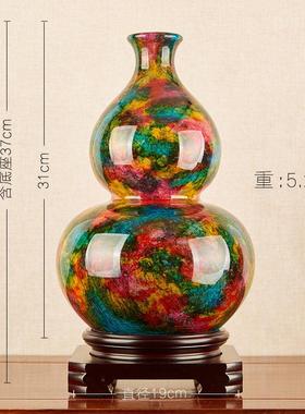 古玄空天然台湾七彩玉花瓶摆件大号葫芦客厅乔迁礼物家居福禄开口