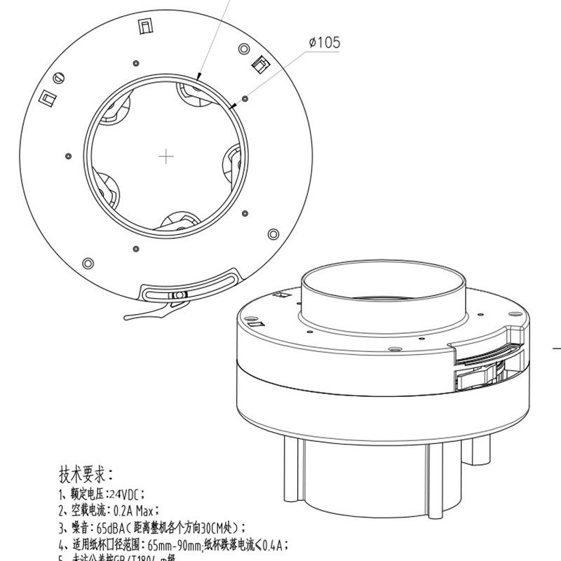 自动自助咖啡冰淇淋爆米花榨汁奶茶机单孔落杯出杯发杯器装置,淘宝优惠券,粉丝福利购,淘宝优惠卷