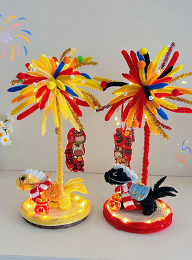 2026新款小黑马扭扭棒材料