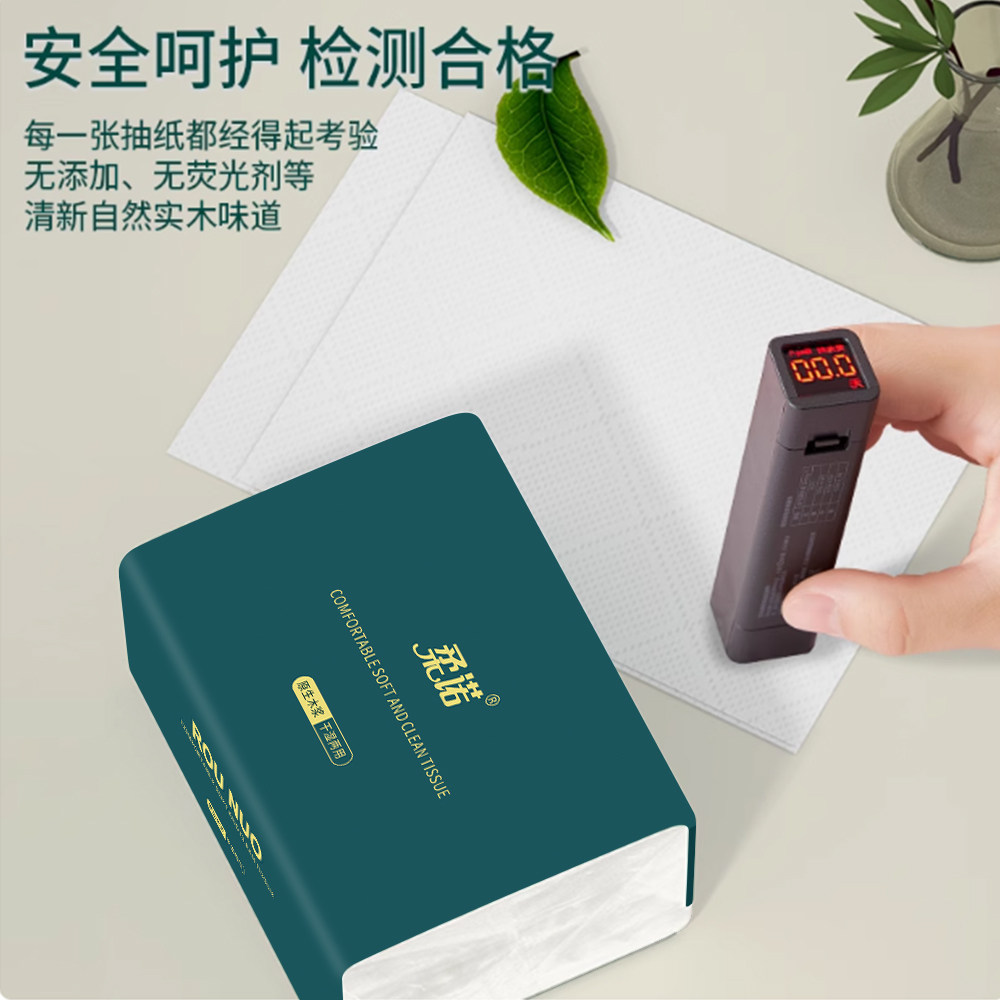 【新人到手0.0l】420系大包抽纸纸抽大尺寸厨房纸巾食材擦拭纸,淘宝优惠券,粉丝福利购,淘宝优惠卷