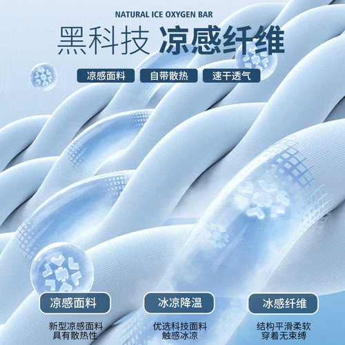 马克华菲冰丝速干直筒裤男款夏季青少年休闲裤宽松男士运动裤X - 图1